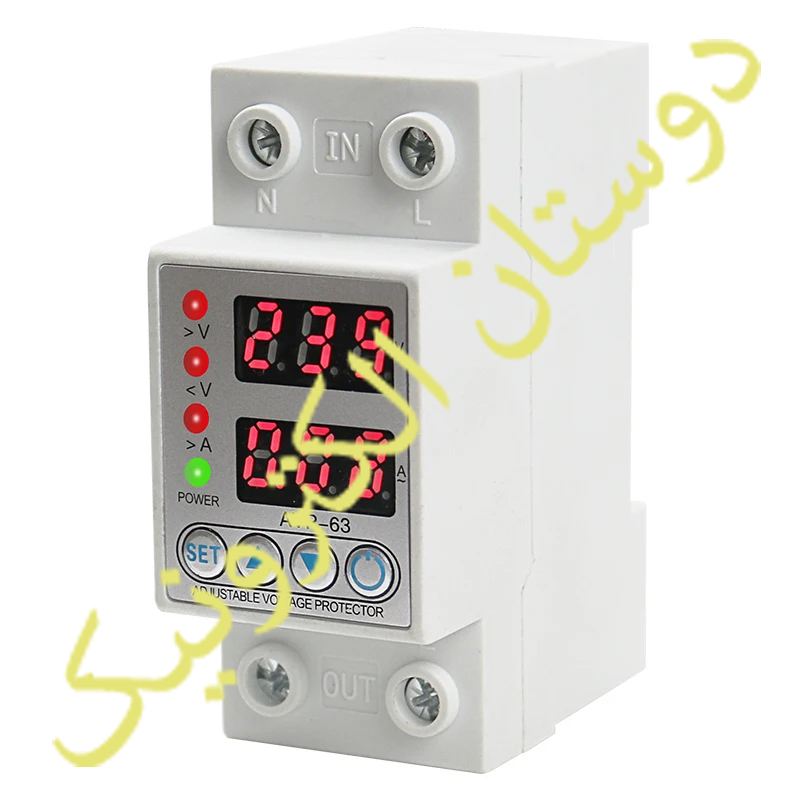 محافظ برق دیجیتال 220V 63A AVP-63