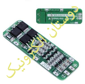 ماژول محافظ شارژ باتری لیتیومی 3 سل 20A