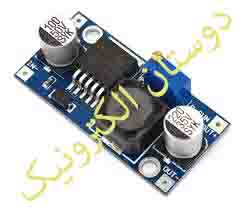 LM 2596HVS ماژول کاهنده DC TO DC