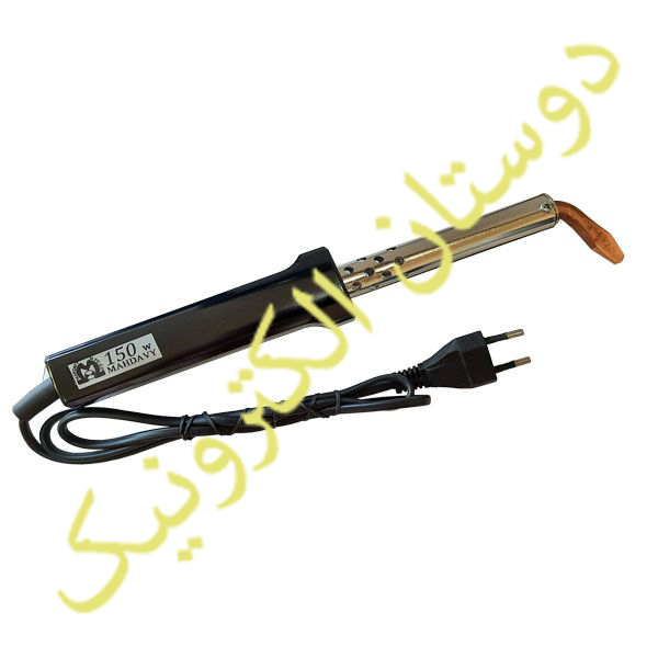 هویه یا کاوه 150W MITSU ایرانی