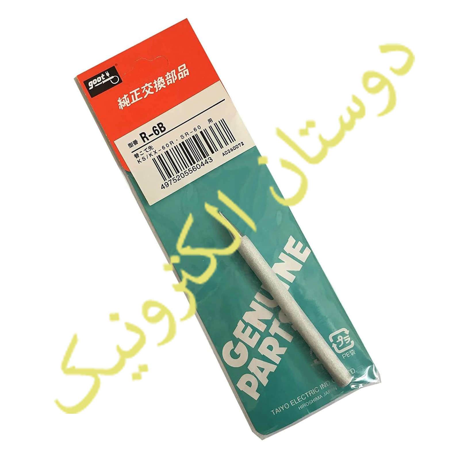 نوک هویه GOOT 60W