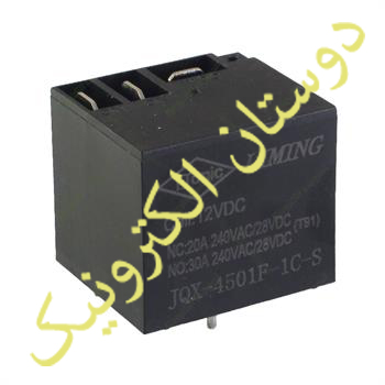 رله 12 ولت 30 آمپر LIMING JQX-4501F RELAY