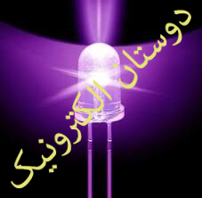 LED 5MM UV های برایت فرابنفش