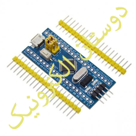 STM32F103C8T6 مینی هدربورد