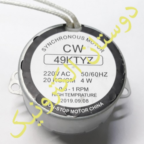 49KTYZ 220V 0.8-1RPM