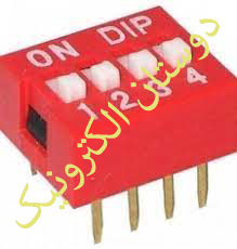 دیپ سوئیچ 4 پین