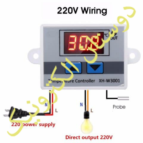 ترموستات AC 220V XH-W3001