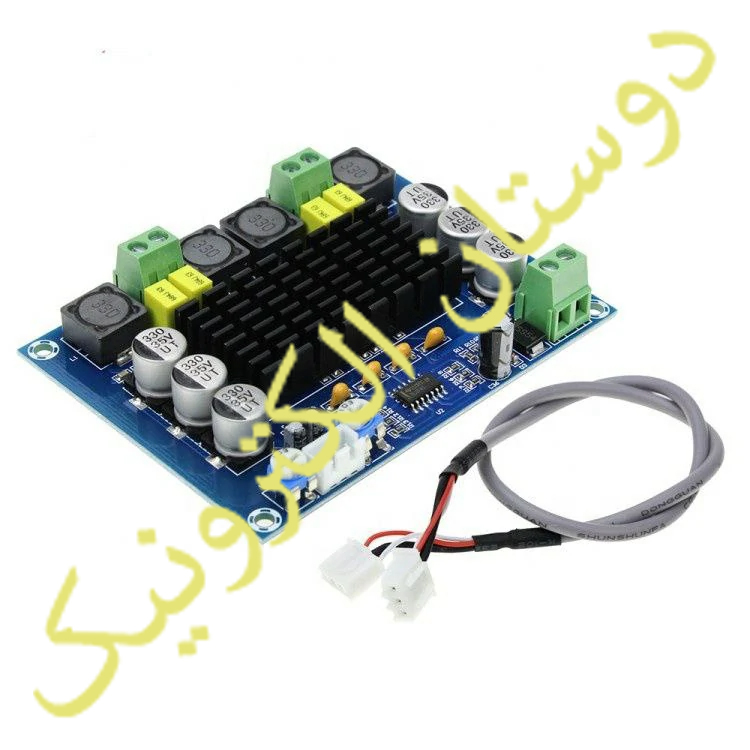 آمپلی فایر قدرت 2x120W استریو XH-M543 کلاس D
