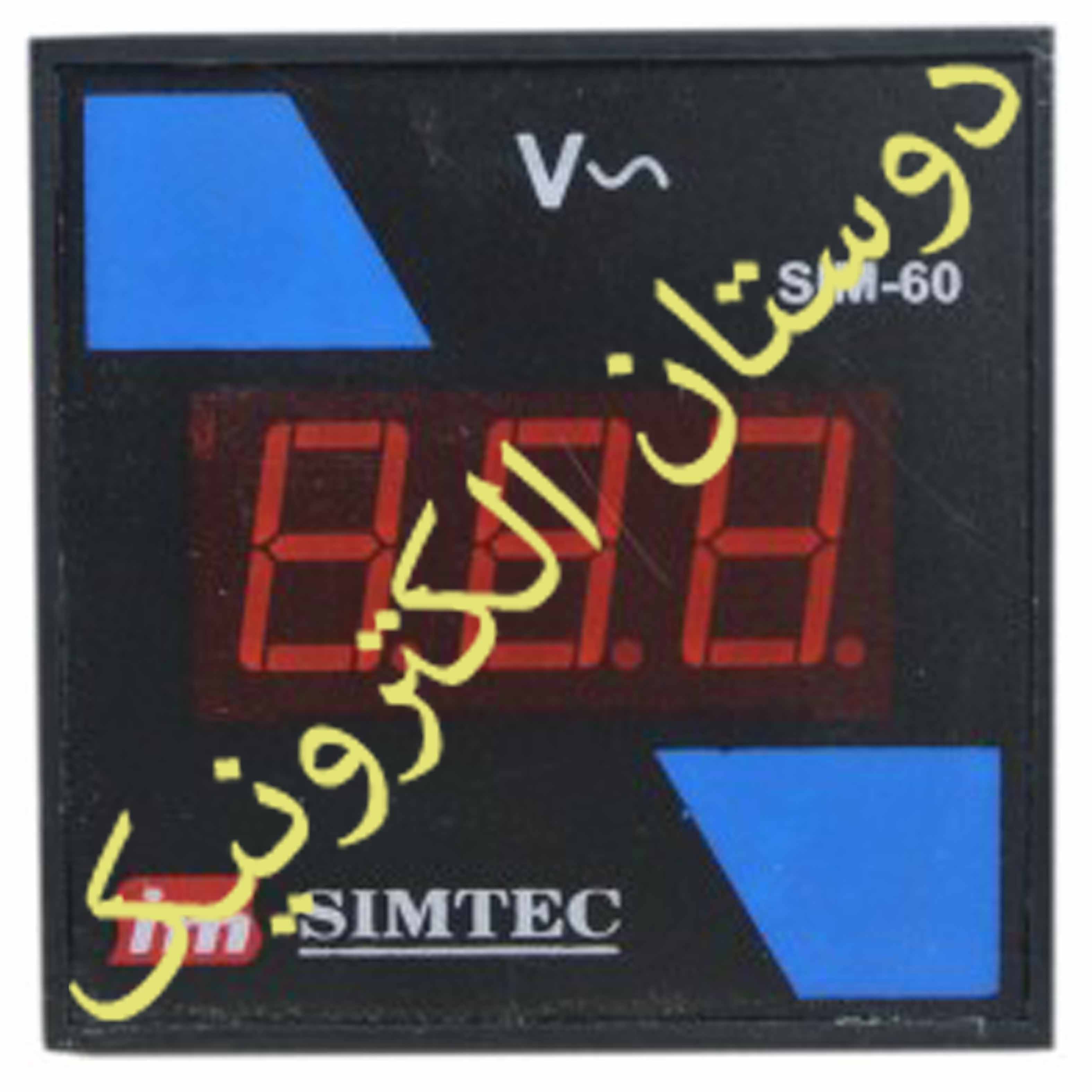 ولت متر SIM-60