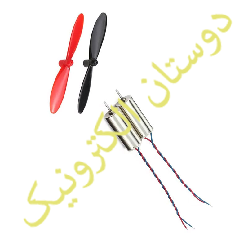 موتور کورلس 16 × 7 گرد جفتی با ملخ