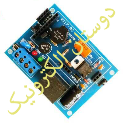برد K117 راه انداز 12 ولت RFID با رله
