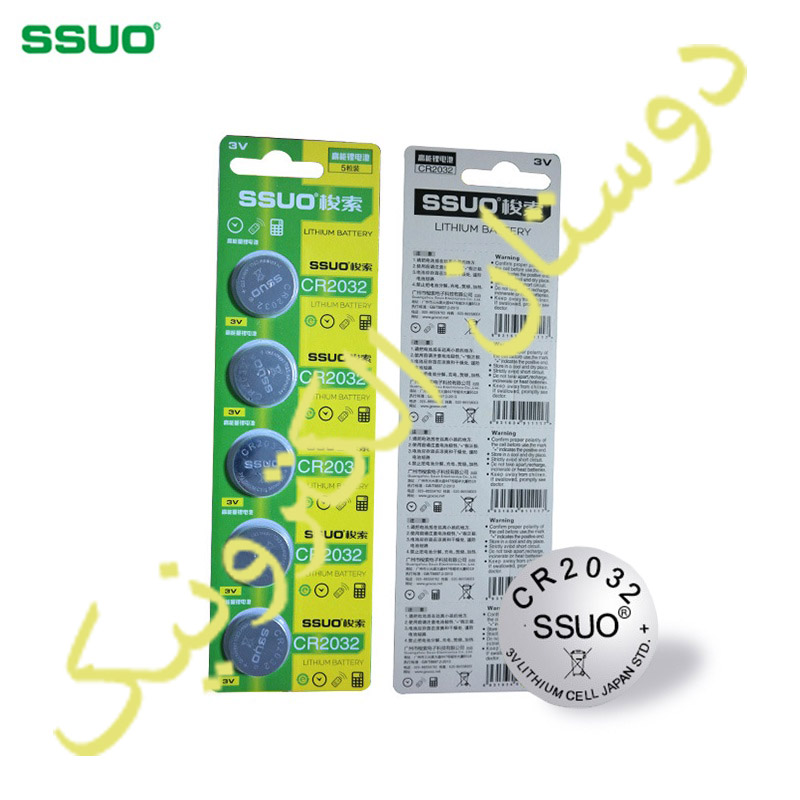 باطری ساعت CR2032 SSUO