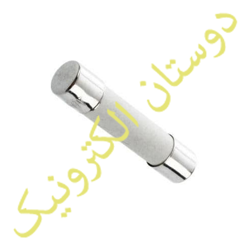 فیوز5آمپر گچی خورد 5X20MM