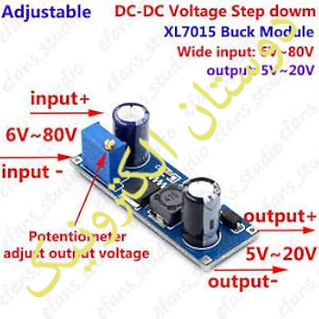 XL7015 ماژول کاهنده ولتاژ
