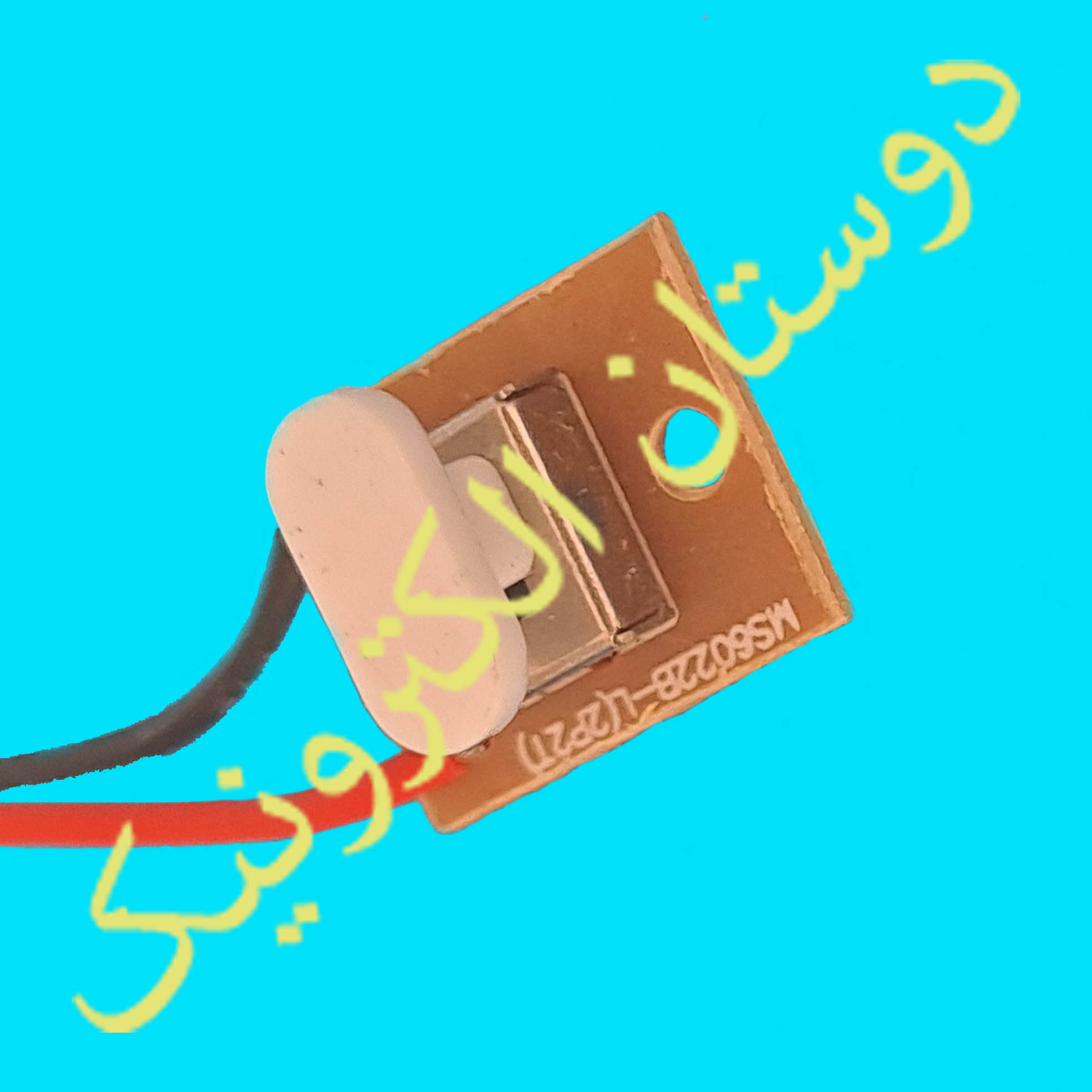 سوئیچ کشویی 6 پین