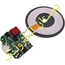 ماژول شارژ بی سیم 15 وات