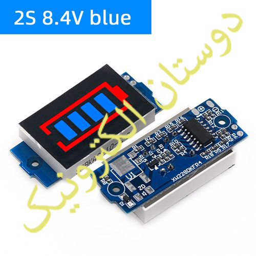 نمایشگر شارژر باتری لیتیوم 2 سل نمایشگر شارژر باتری لیتیوم 2 سل