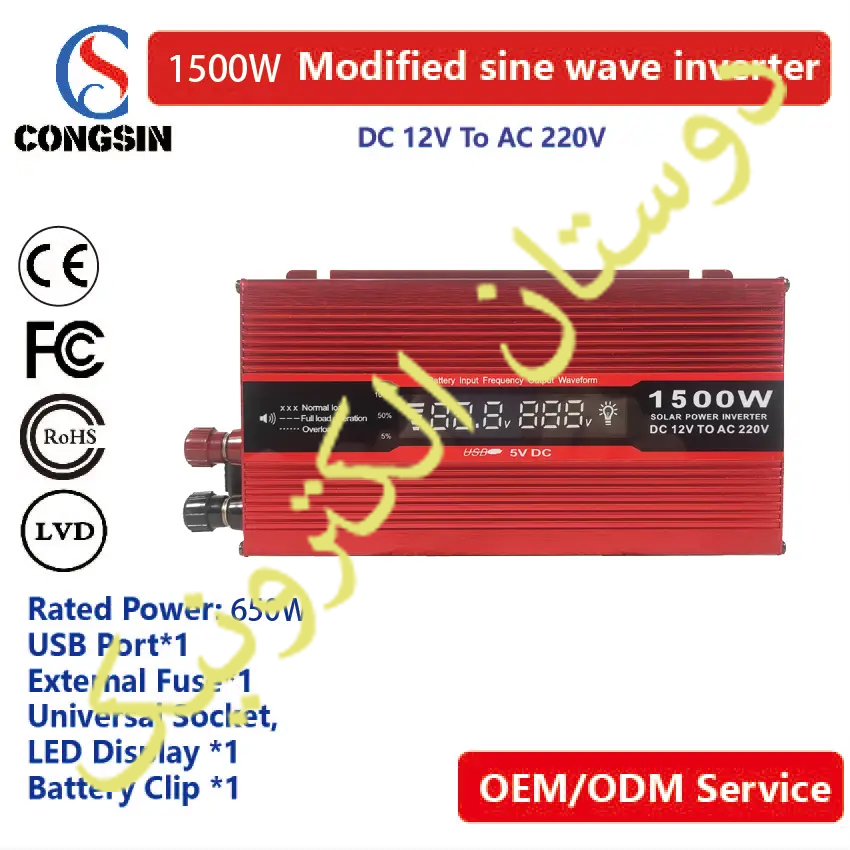 مولد 1500W 12V به 220V AC سرخ