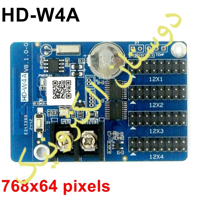 HD-W4A WIFI برد کنترول تابلوروان