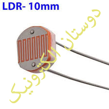 LDR10M فتوسل
