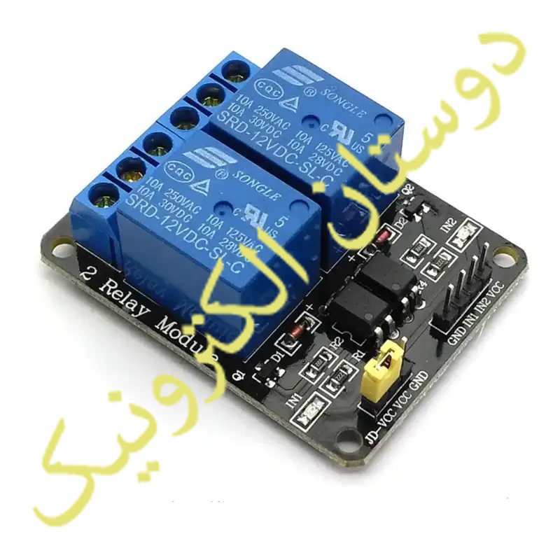 ماژول رله 5 ولت - 10 آمپر - 2 کانال