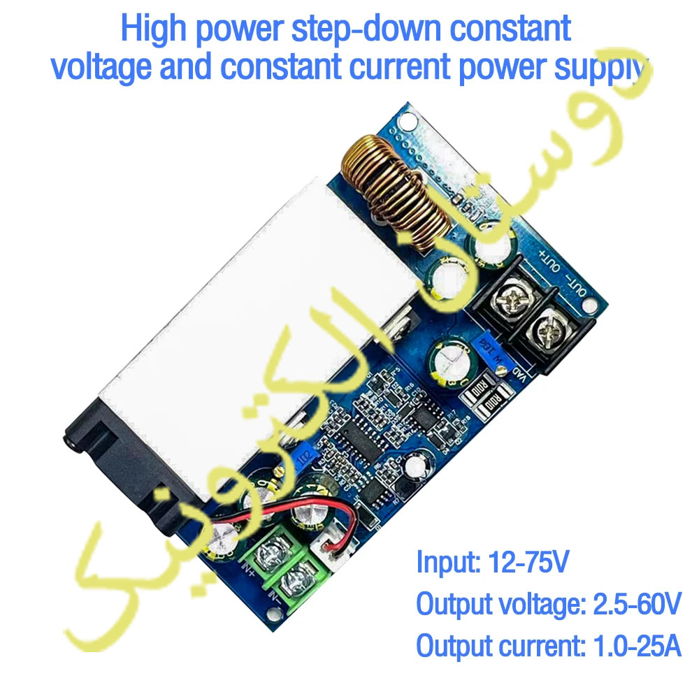 کاهنده 600W 25A 12-75V