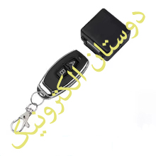 1Ch 12v Motor Light Relay