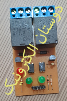 ماژول رله 5 ولت - 7 آمپر - 2 کانال