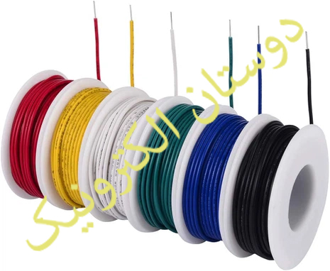 سیم 0/16MM AWG24 متر