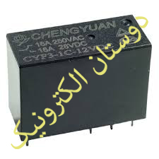 رله 12 ولت 16 آمپر CYF3 - 1C