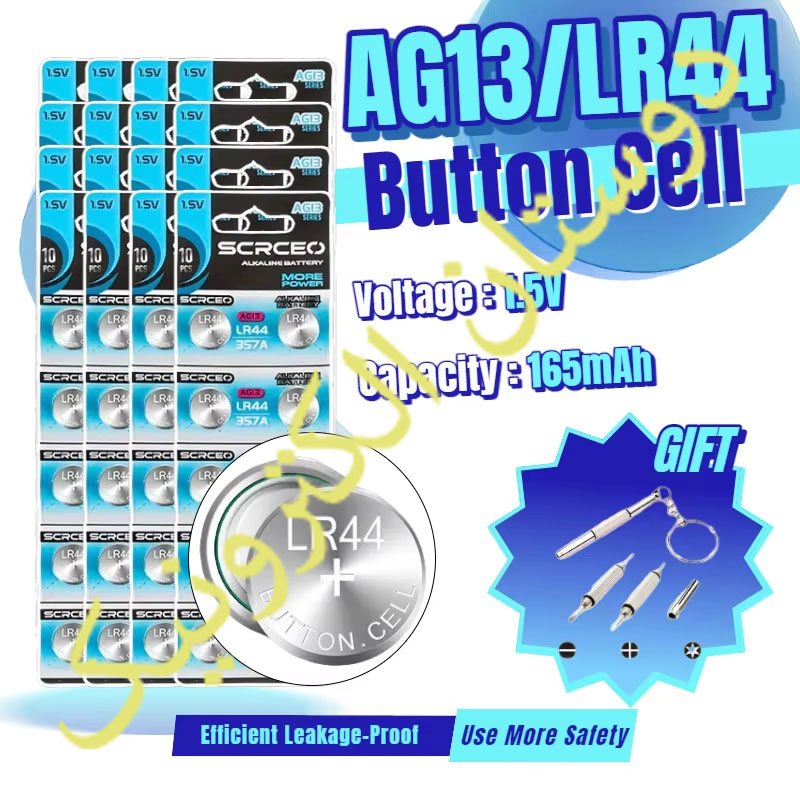باطری AG13 LR44 SCRCEO باطری AG13 LR44 SCRCEO