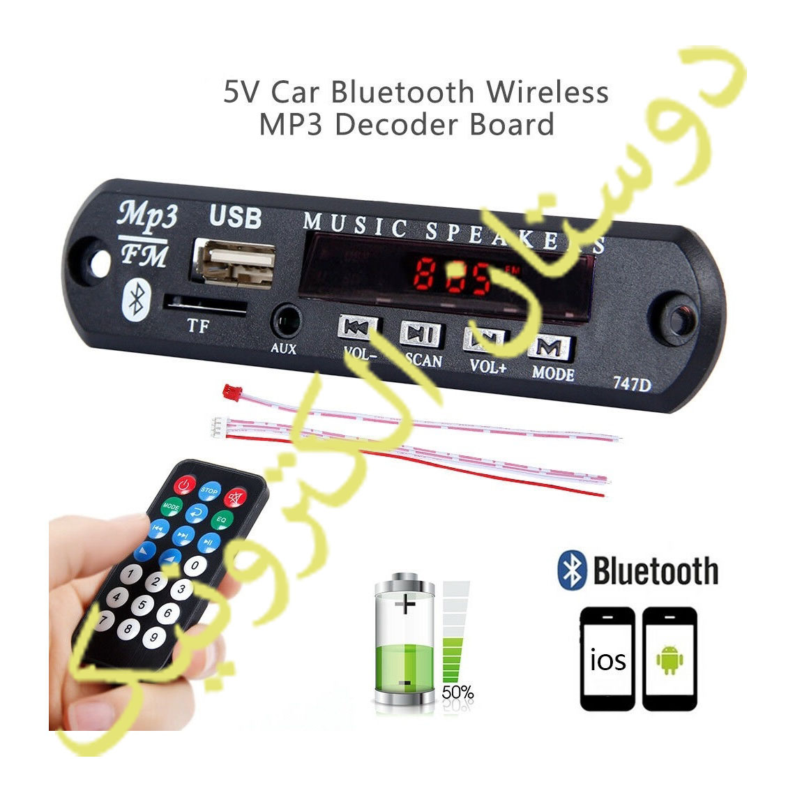 MP3 Player Bluetooth 5.0 DC 5V FM Radio MP3 Player Bluetooth 5.0 DC 5V FM Radio