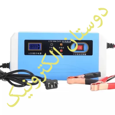 باتری چارج 12/24 ولت 20 آپرHF18 چهار LED باتری چارج 12/24 ولت 20 آپرHF18 چهار LED