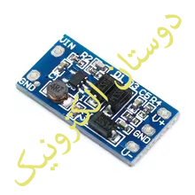 ماژول12ولت+- HW-520 ماژول12ولت+- HW-520