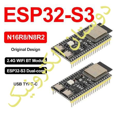 ESP32 S3 N16R8 BT+WIFI dual-core 44-Pin ESP32 S3 N16R8 BT+WIFI dual-core 44-Pin