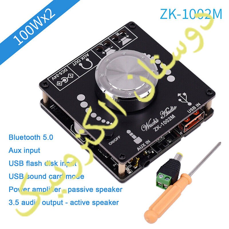 ZK-1002M 100W+100W Bluetooth5.0