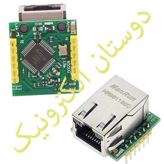W5500 Mini TCP/IP Ethernet Module
