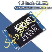 OLED 1.5inch 128x128 نمایشگر