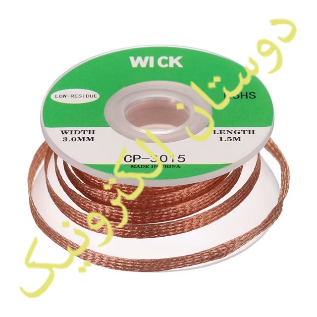 سیم لحیم کش WICK 3MM 1.5M سیم لحیم کش WICK 3MM 1.5M