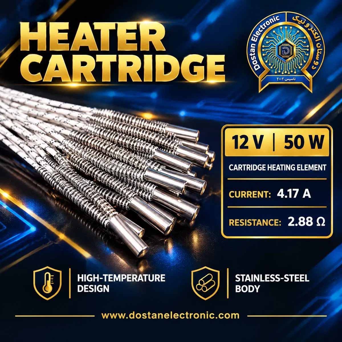 Heater Cartridge 12V 50W المنت