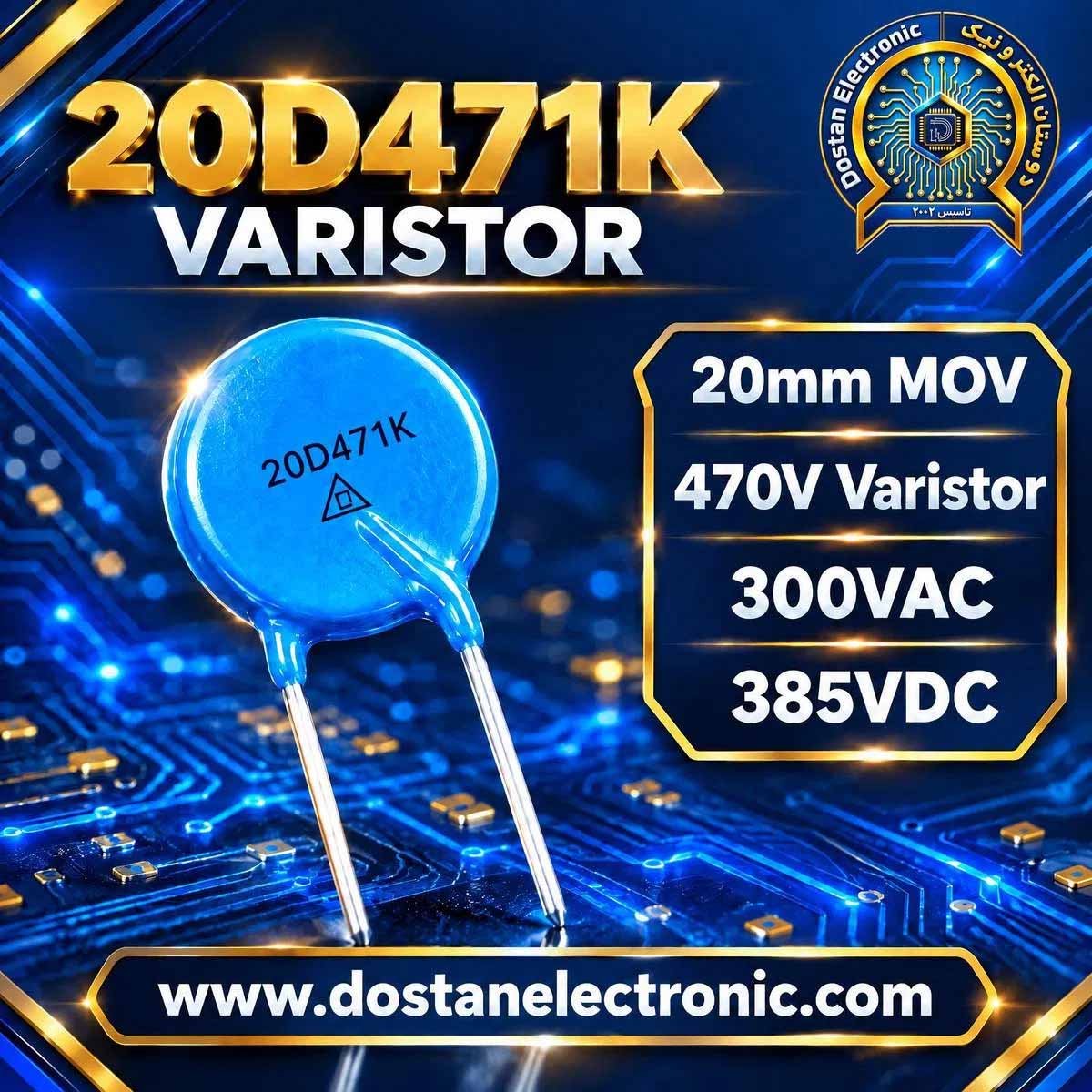 20D471K VARISTOR واریستور