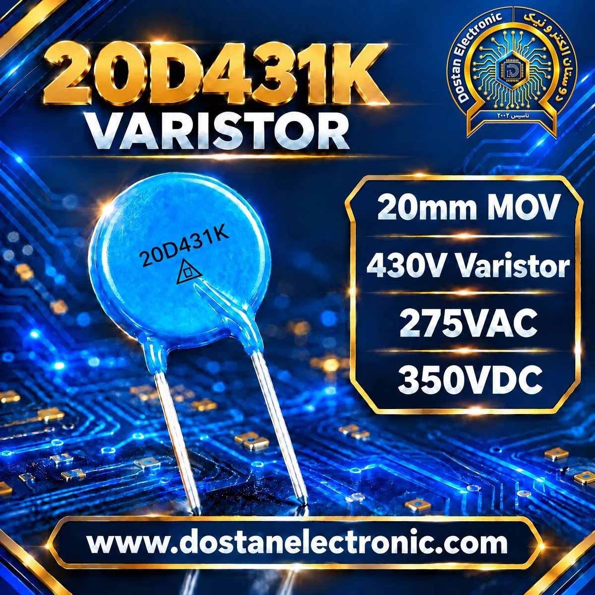 20D431 VARISTOR واریستور