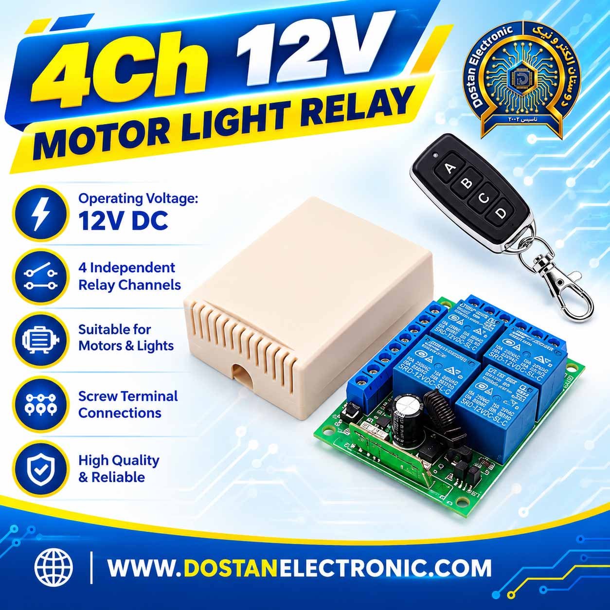 4Ch 12v Motor Light Relay