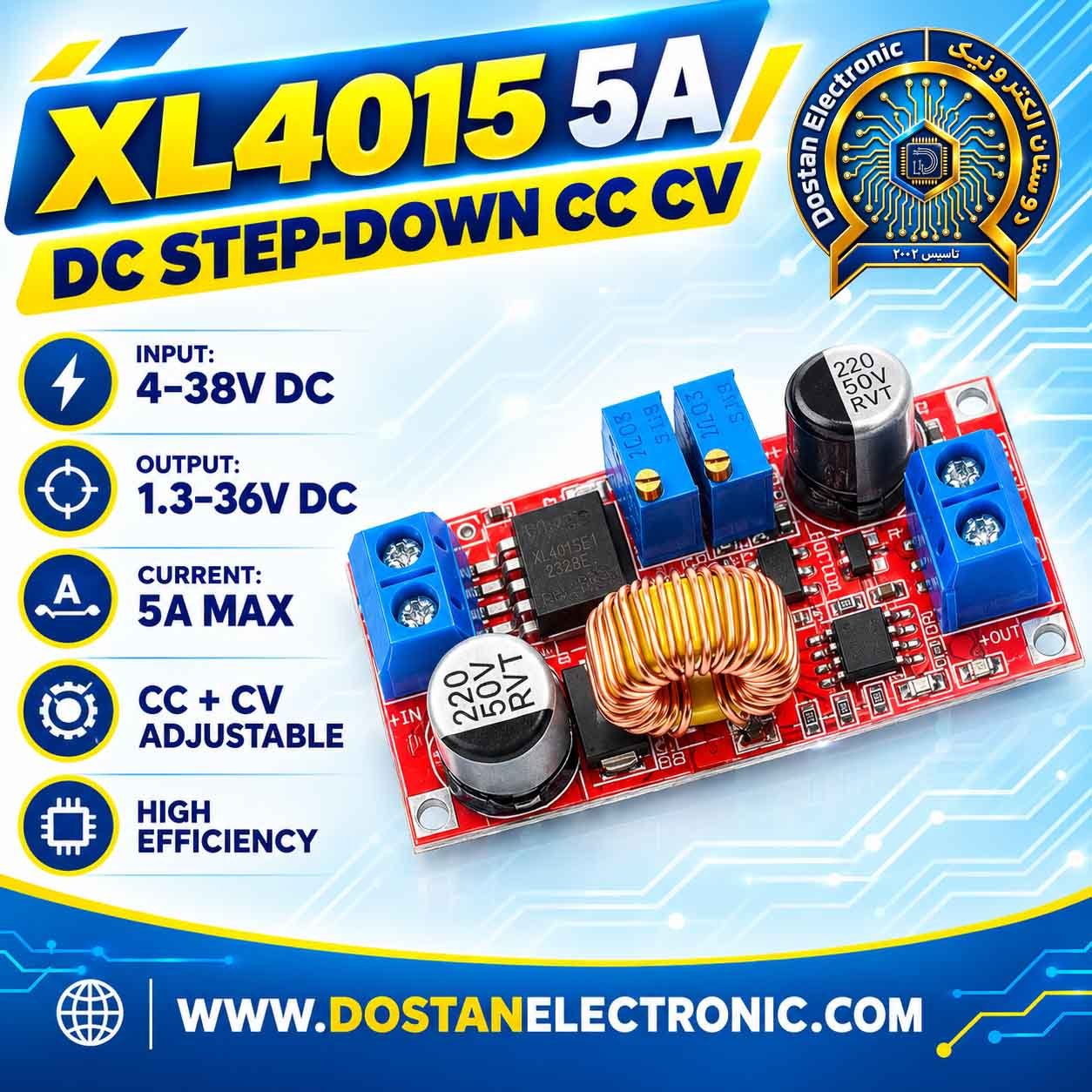 کاهنده با کنترول جریان XL4015 - 5A DC