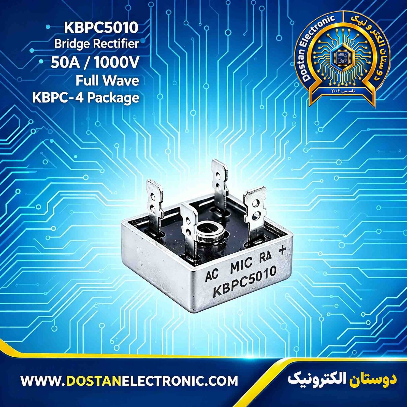 ORG KBPC5010 پل دیود 50 آمپر