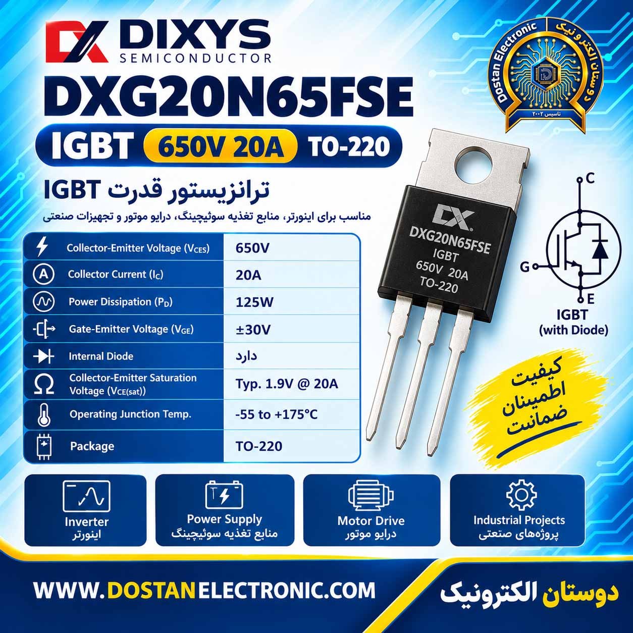 DXG20N65FSE TO 220
