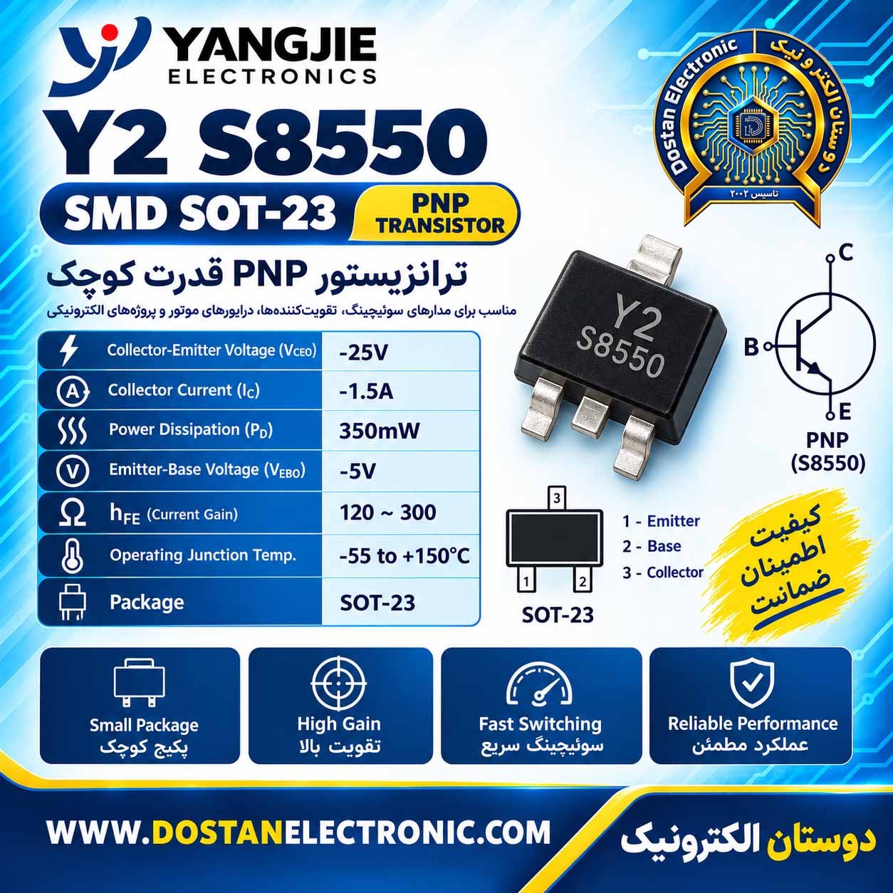 Y2 S8550 SMD SOT-23