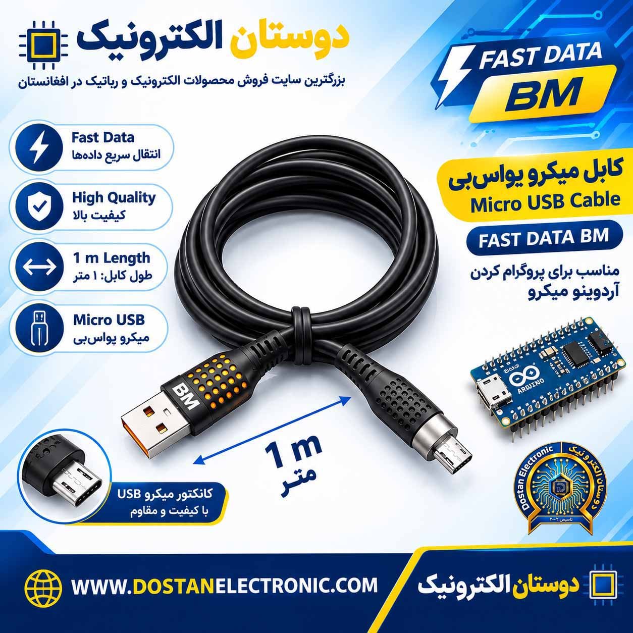 Micro usb cable FAST DATA کابل