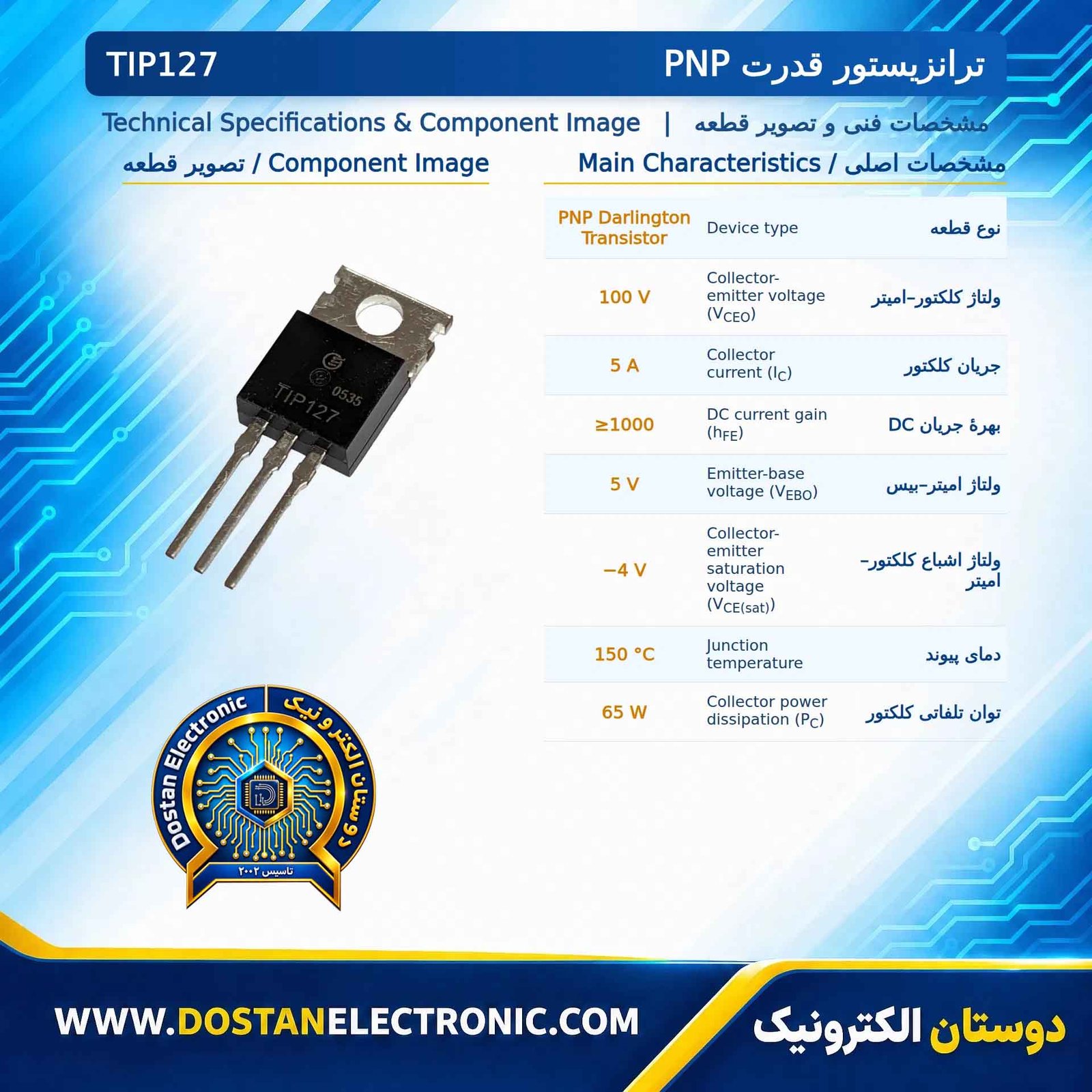 TIP127 PNP