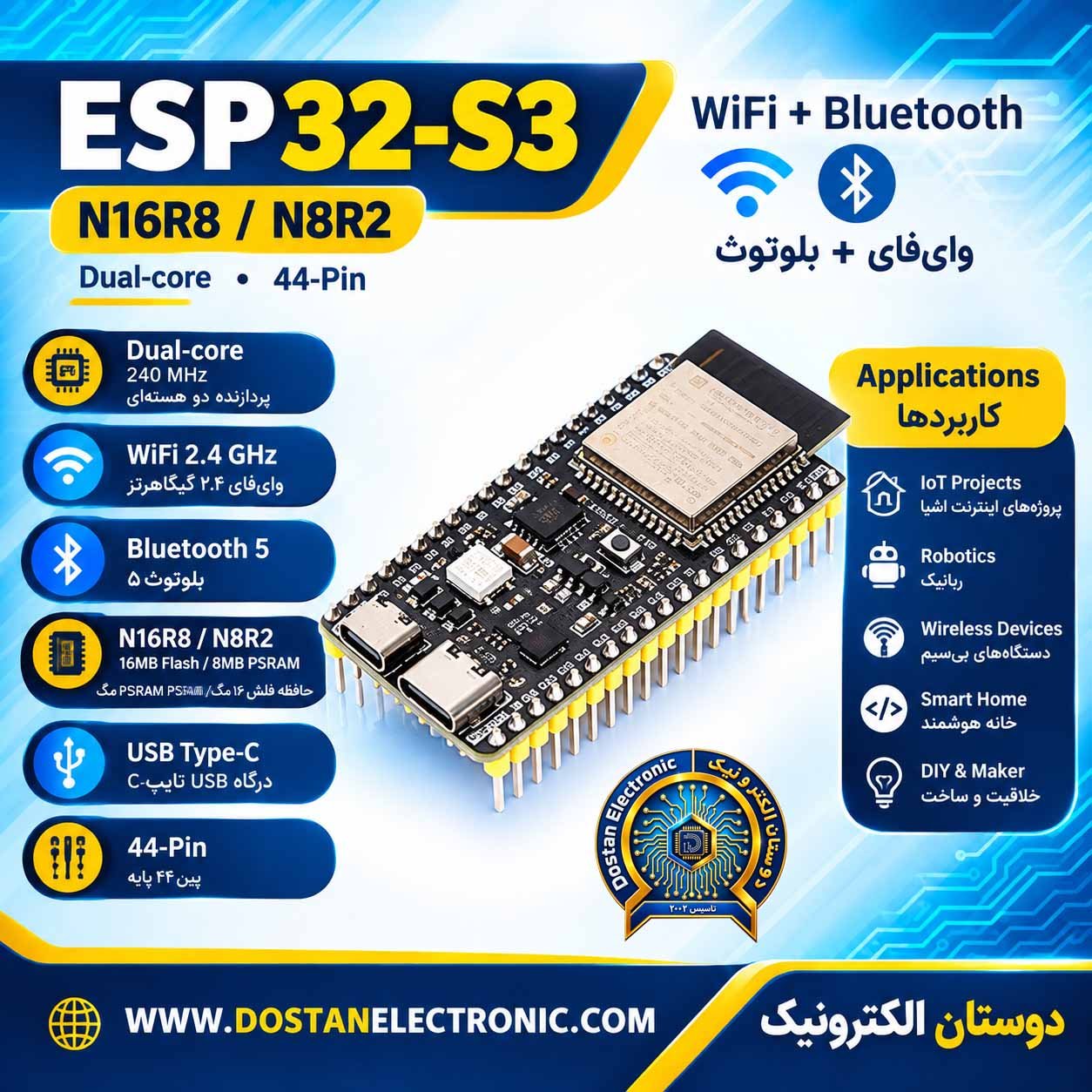ESP32 S3 N16R8 BT+WIFI dual-core 44-Pin